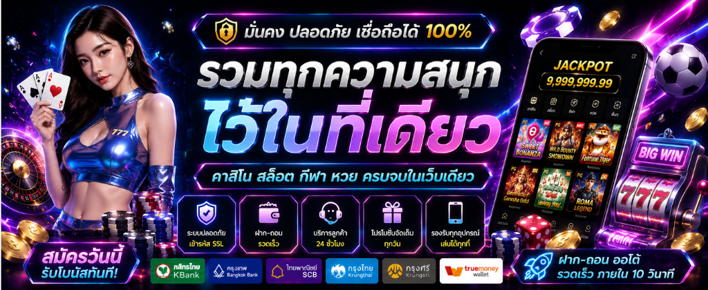 khun88 Slot แสดงผลกราฟิกสามมิติคมชัดสูงบนสมาร์ตโฟน